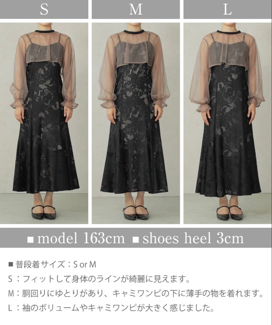 kana チュールボレロセット メニーウエイ パーティー ドレス S ミント