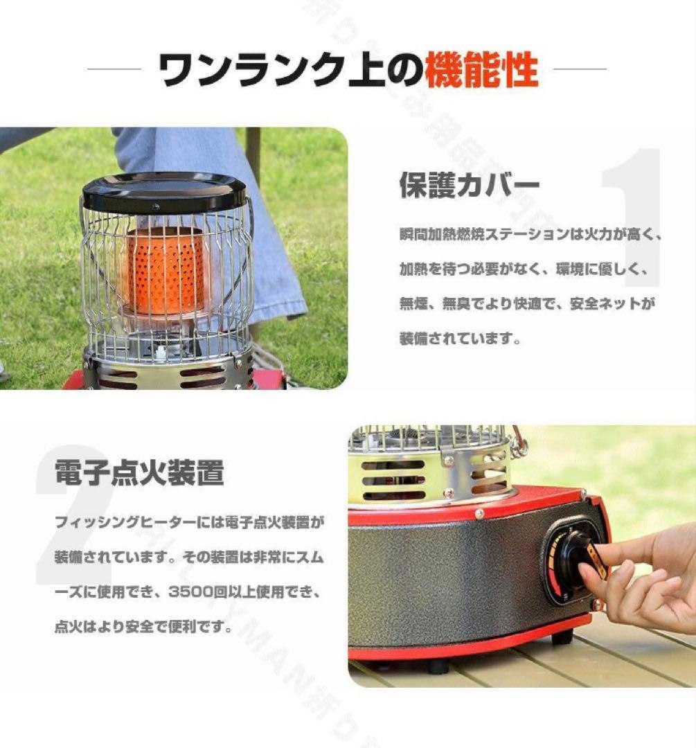 カセットガスストーブ 停電対策 防寒対策 屋内屋外用 釣り キャンプ用 レッド