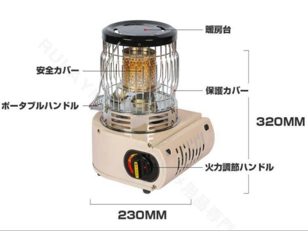 カセットガスストーブ 停電対策 防寒対策 屋内屋外用 釣り キャンプ用 レッド