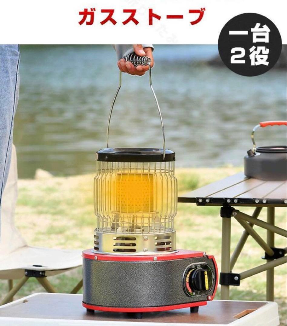 カセットガスストーブ 停電対策 防寒対策 屋内屋外用 釣り キャンプ用 レッド