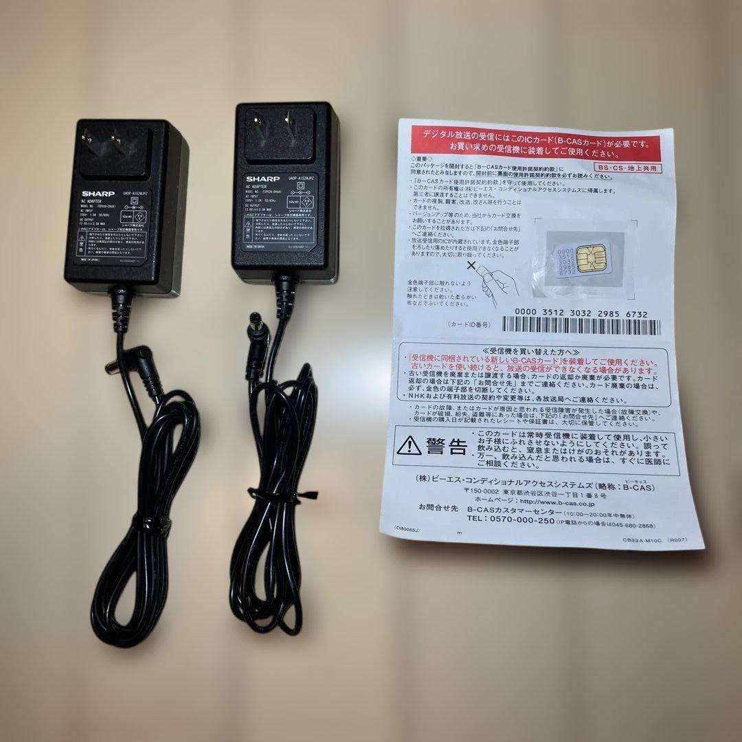 【即購入OK】SHARP AQUOS 2T-C12AP-B ポータブルテレビ