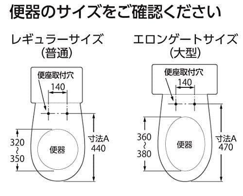 SANEI(旧社名:三栄水栓製作所)普通便座 前丸便座 ソフト閉止 簡単取付 *
