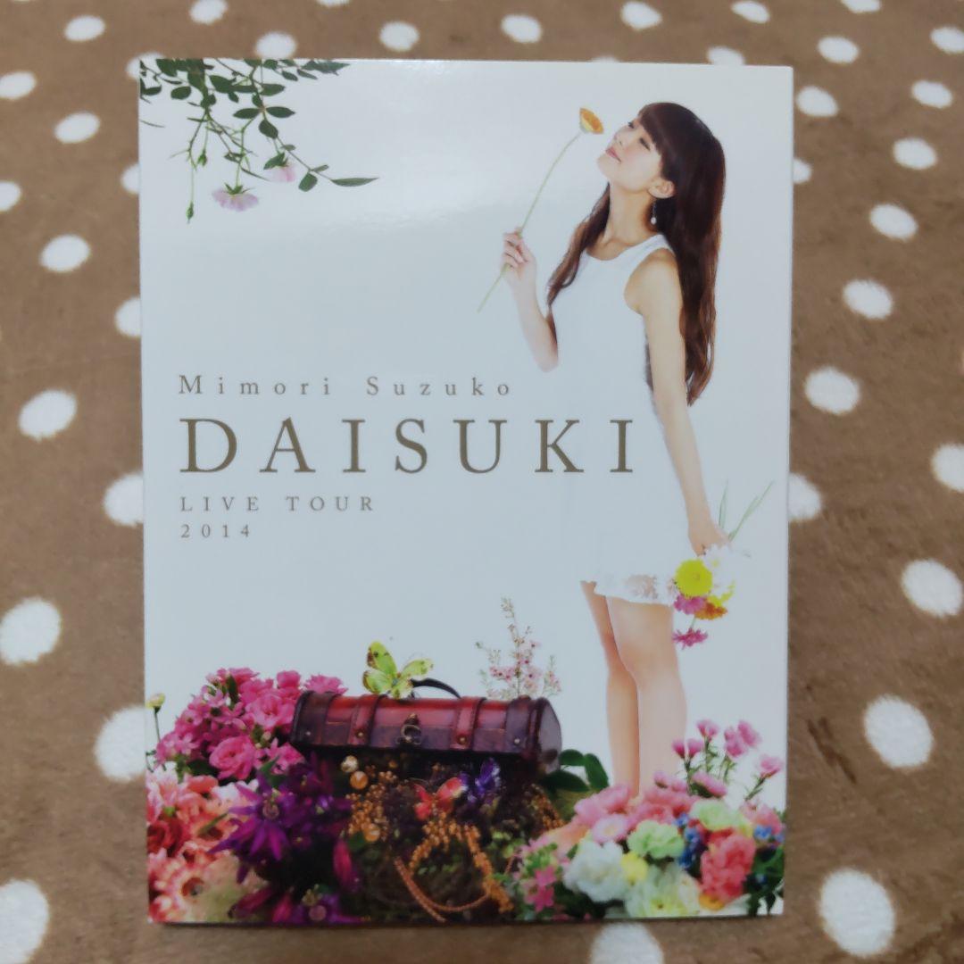 三森すずこLIVE Blu-ray Disk CDアルバム、シングルCD