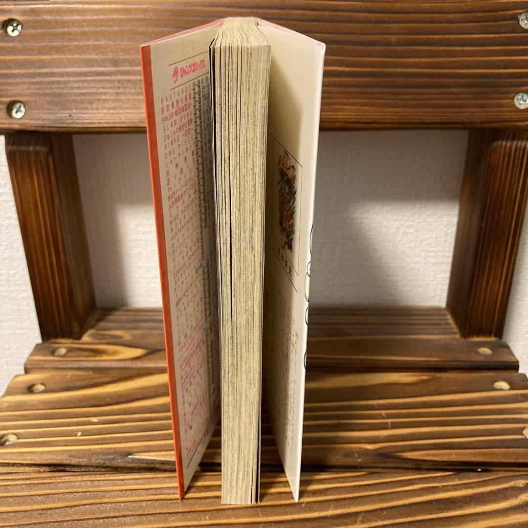 【状態良好】NARUTO ナルト 1〜3巻 全巻初版 1巻初版