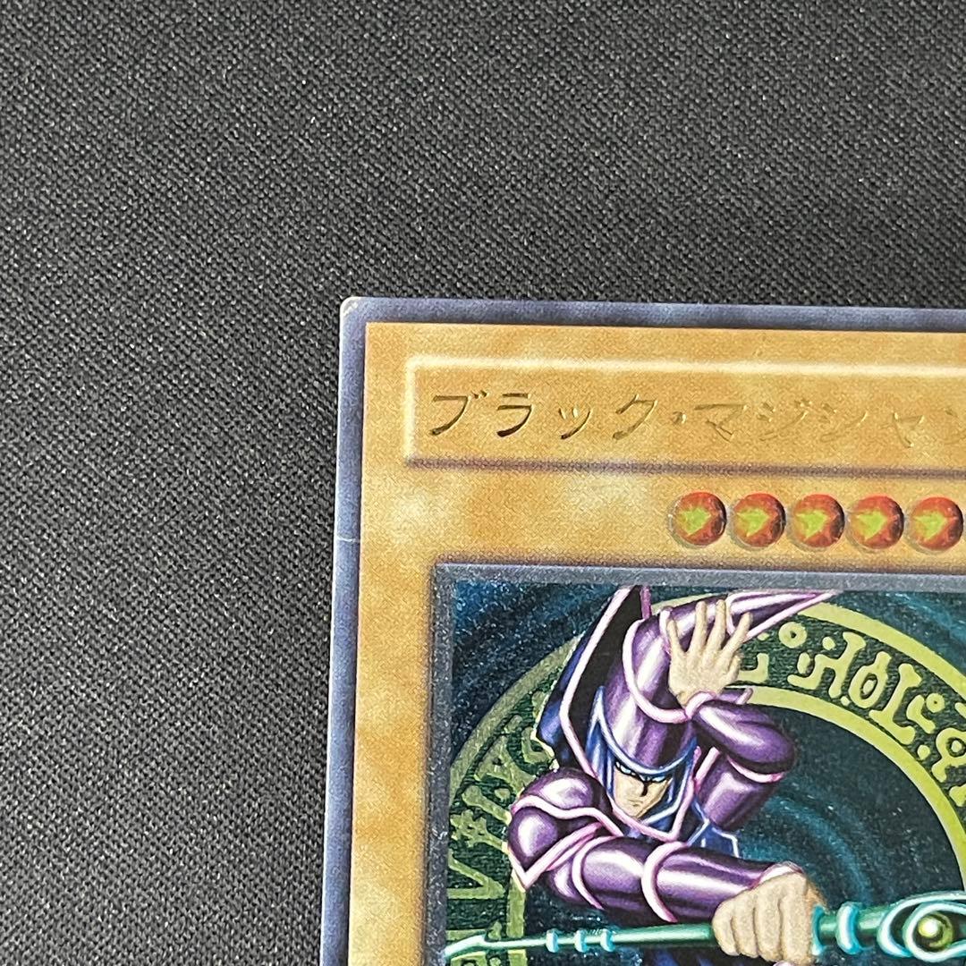 ブラック・マジシャン　レリーフアルティメット