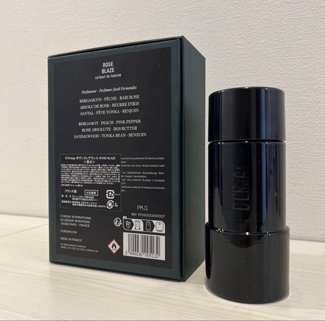 D'ORSAY ROSE BLAZE エクストラクト・ド・パルファム 90ml