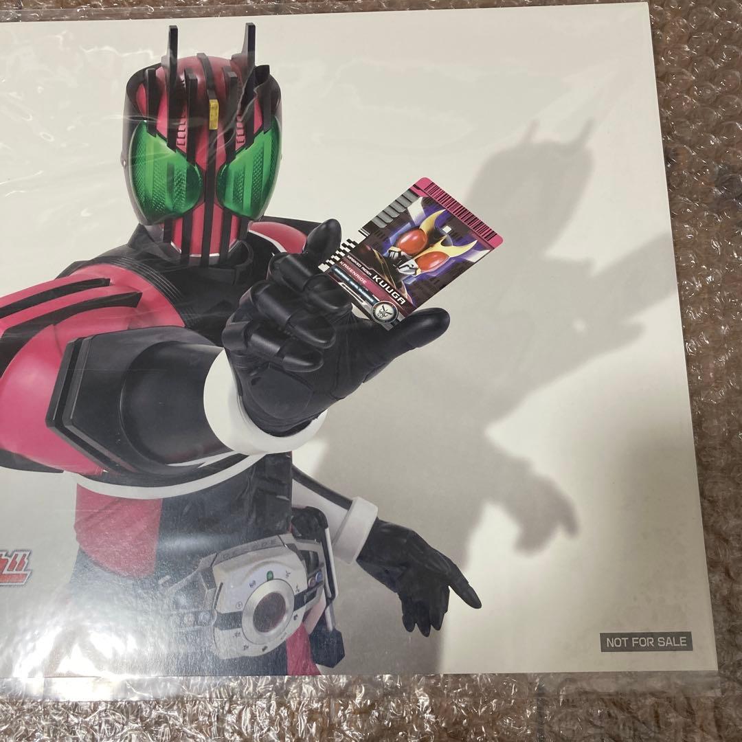 仮面ライダーディケイド製作発表会記念限定品　ガンバライド　非売品　ファイル付き