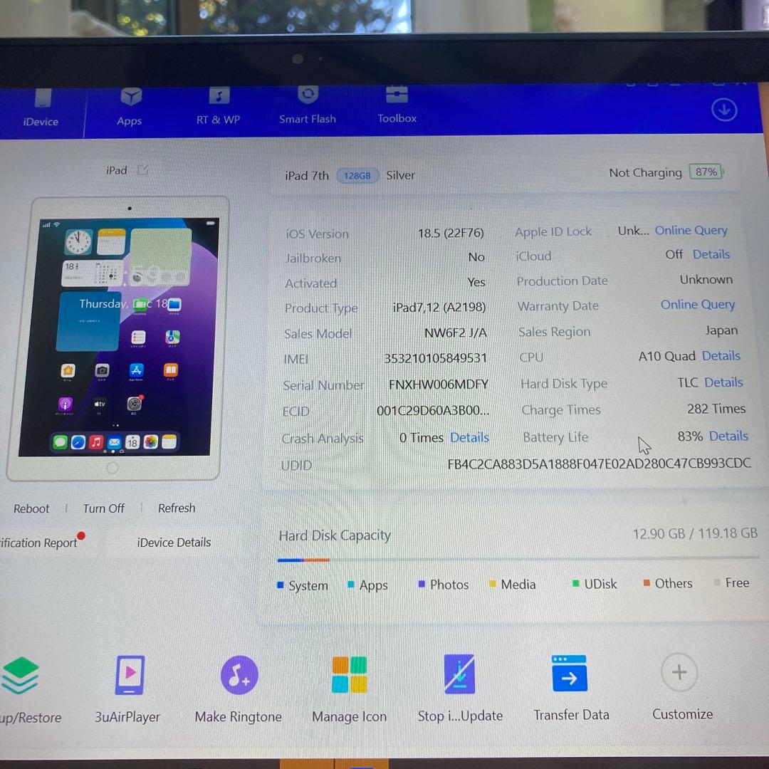 499【早い者勝ち】iPad7 第7世代 128GB SIMフリー☆