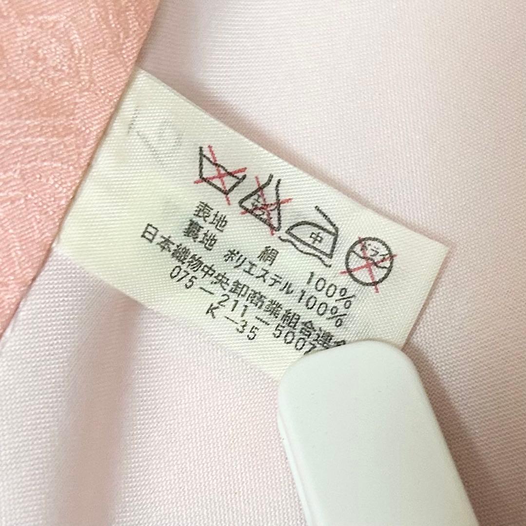 着物　お宮参り　産着　祝着　赤　つづみ　束ね熨斗　四季草花　女の子　襦袢付き