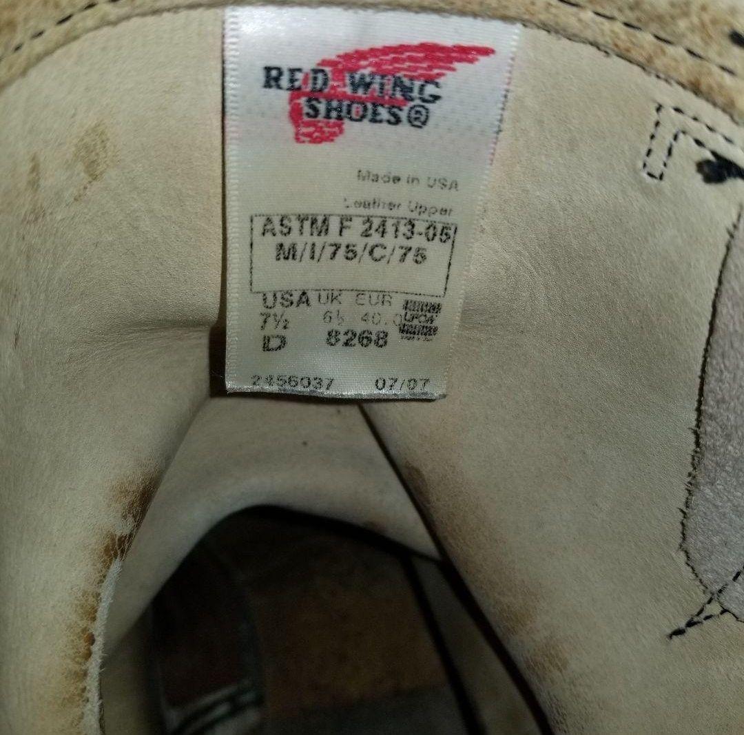 廃盤　REDWING 8268 suede　エンジニアブーツ　キムタク　25.5