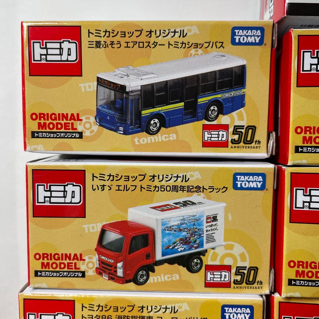 トミカ トミカショップオリジナル 13台セット ドリームトミカすみっコぐらし