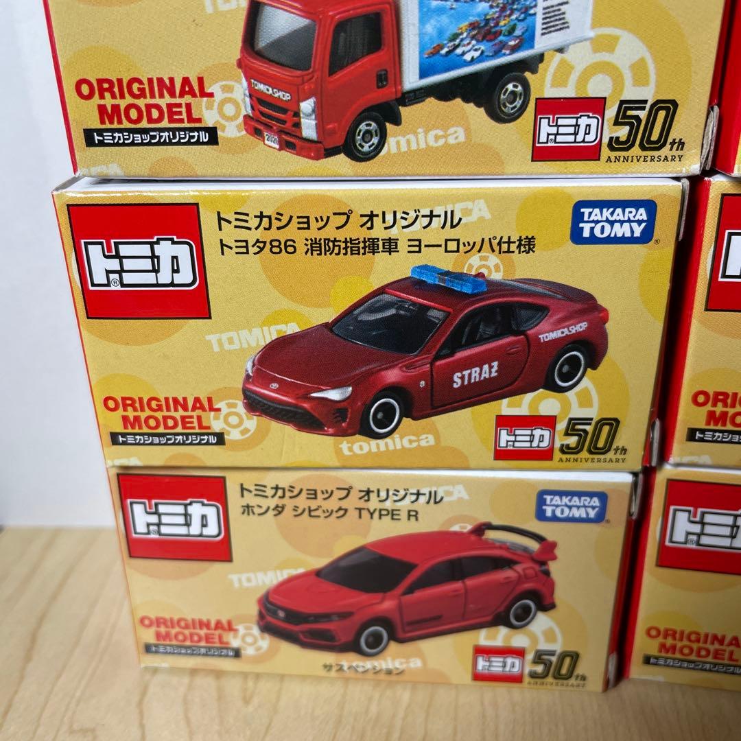 トミカ トミカショップオリジナル 13台セット ドリームトミカすみっコぐらし