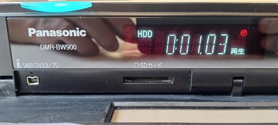 パナソニック　Panasonic DIGA ディーガ DMR-BW900