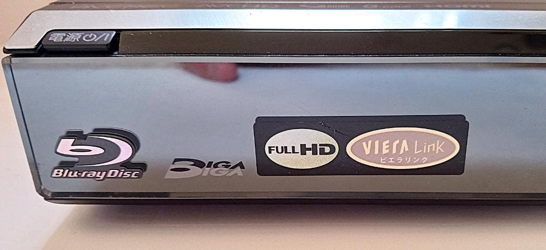 パナソニック　Panasonic DIGA ディーガ DMR-BW900