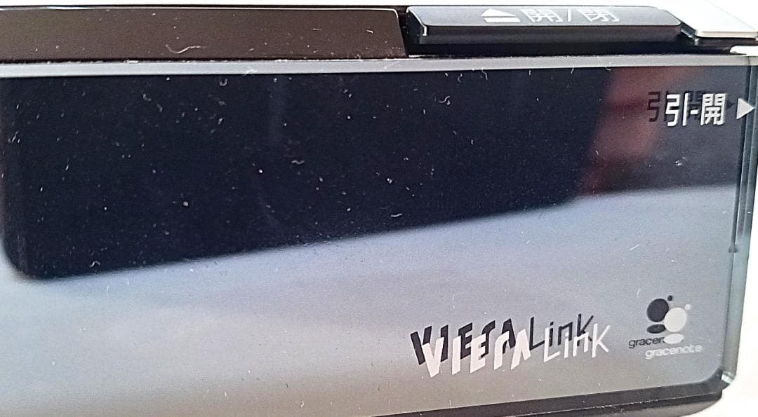 パナソニック　Panasonic DIGA ディーガ DMR-BW900