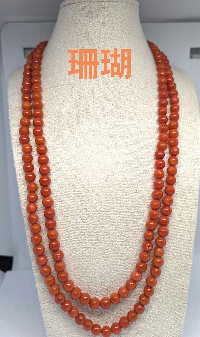 赤珊瑚　2連 ネックレス　SILVER