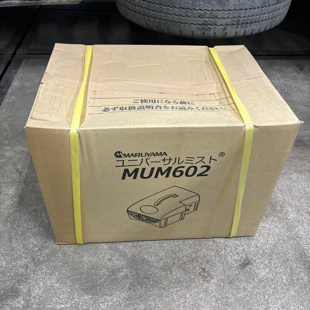 ユニバーサルミスト　MUM602
