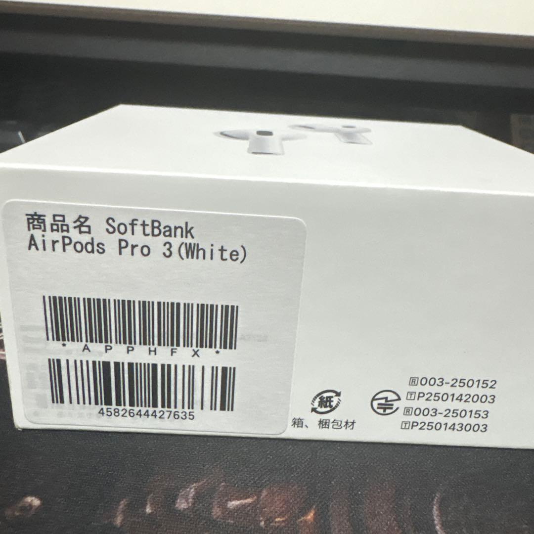 新品未開封　最新　AirPods Pro 3 本体