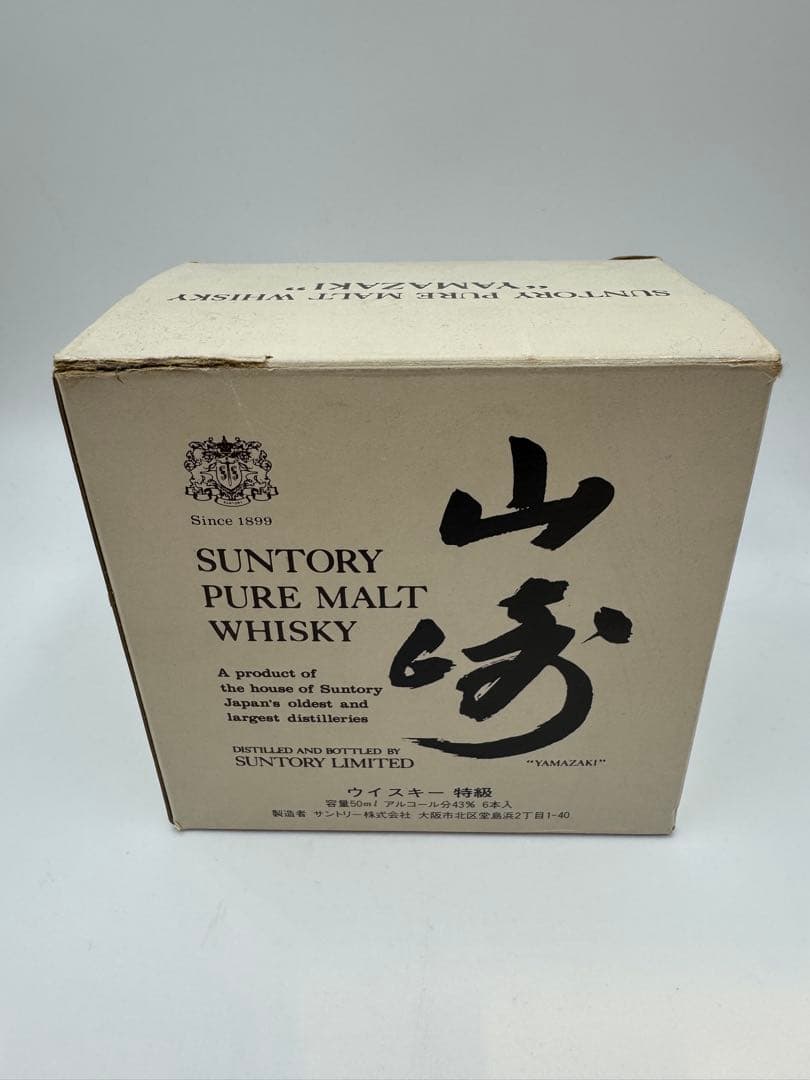 サントリー 山崎 特級 ミニボトル 6本セット 外箱付