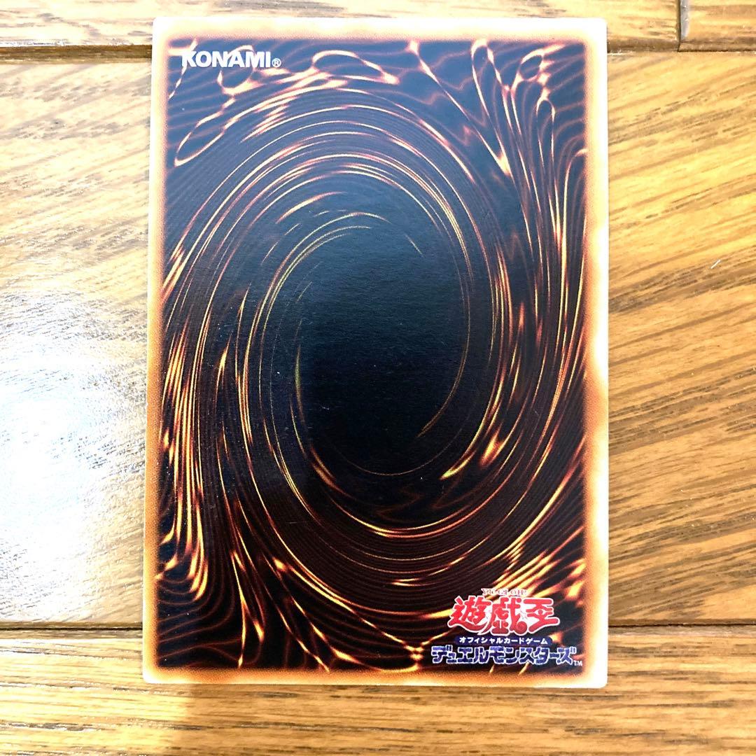 遊戯王 地割れ トレカ スーパーレア 初期 デュエルモンスターズ