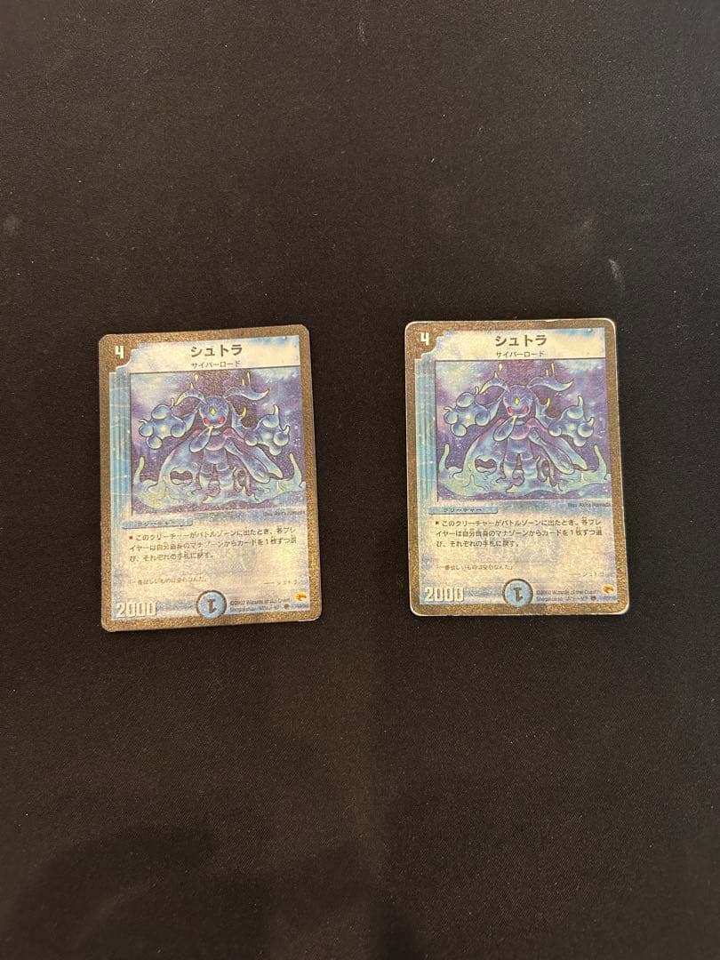 デュエルマスターズ 青単サイバー 調整パーツ付き