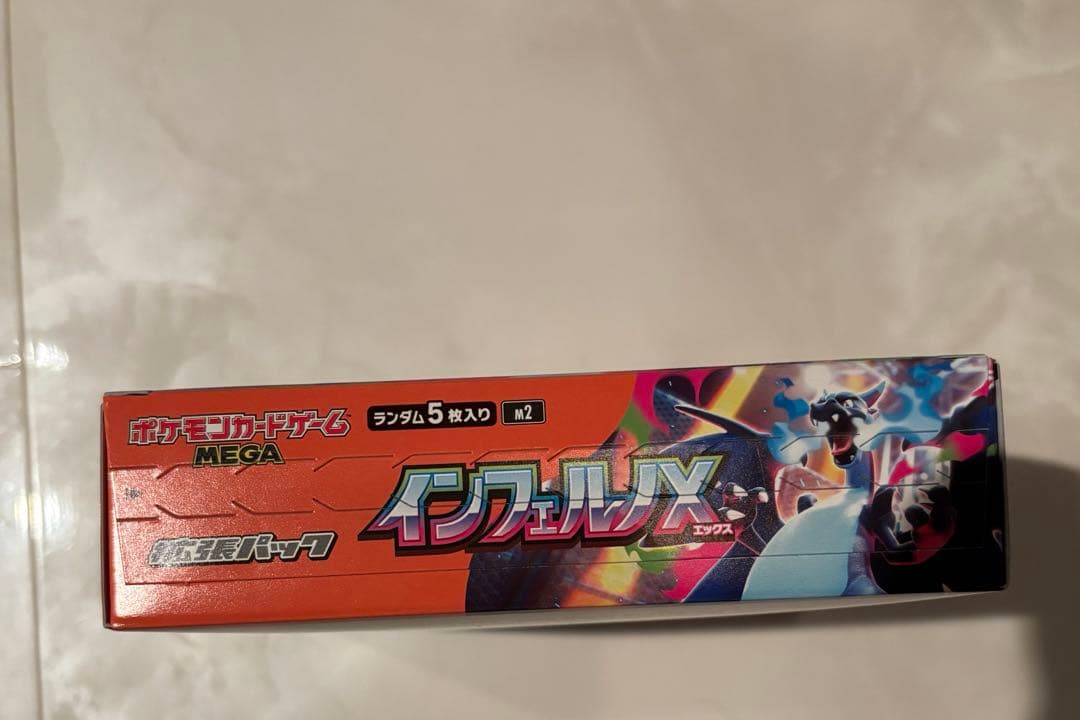 ポケモンカードゲーム インフェルノX 1BOXシュリンク無しペリペリあり