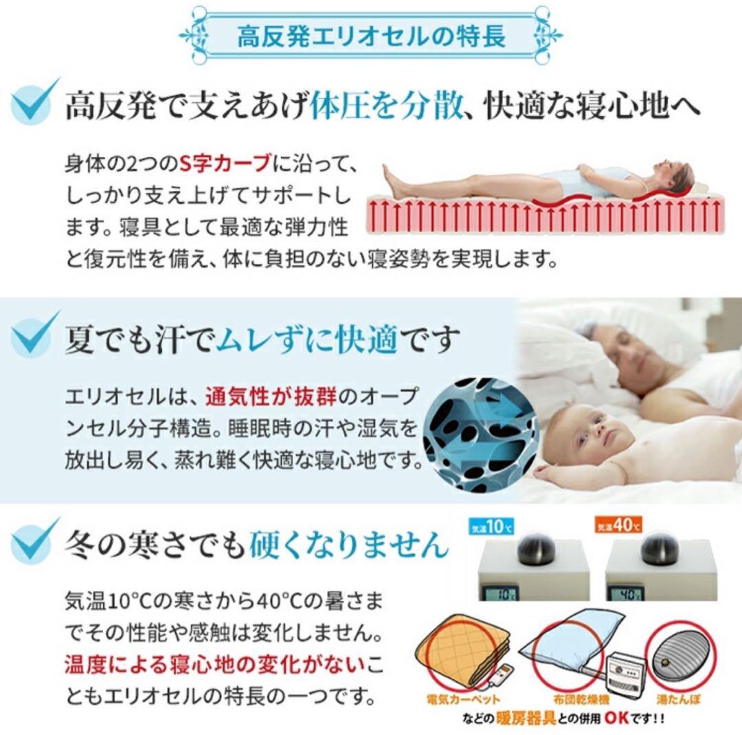 magniflex メッシュウィング セミダブル マニフレックス カバー付き