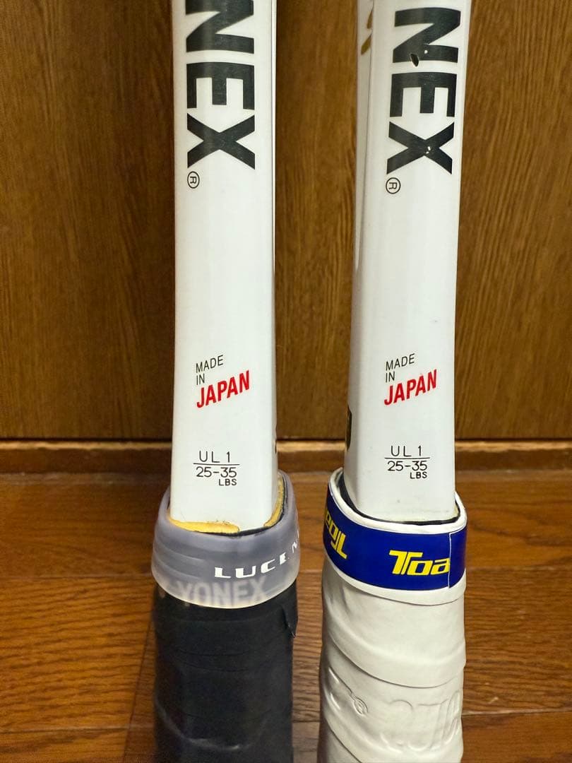 YONEX ジオブレイク70S 2本セット