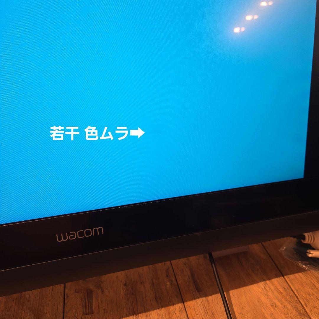 【E】Wacom 液晶タブレット Cintiq 22HD DTK-2200