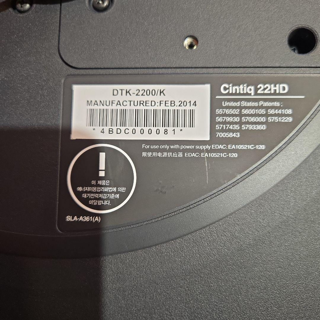 【E】Wacom 液晶タブレット Cintiq 22HD DTK-2200