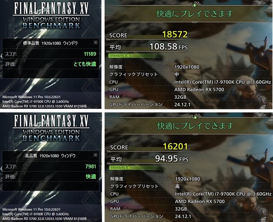 ゲーミングPC/Core i7 9700K/RX5700/メモリ無し