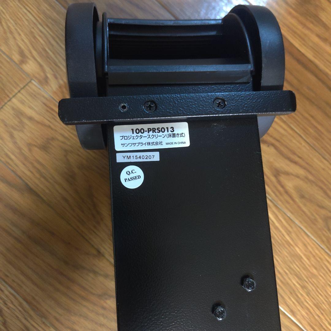 SANWA SUPPLY 手動式プロジェクタースクリーン　100-PRS013