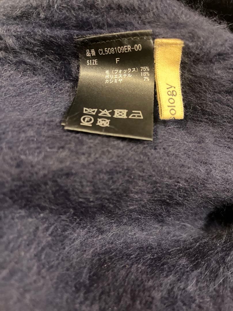 Curensology FOXカシミヤバラクラバ　ネイビー