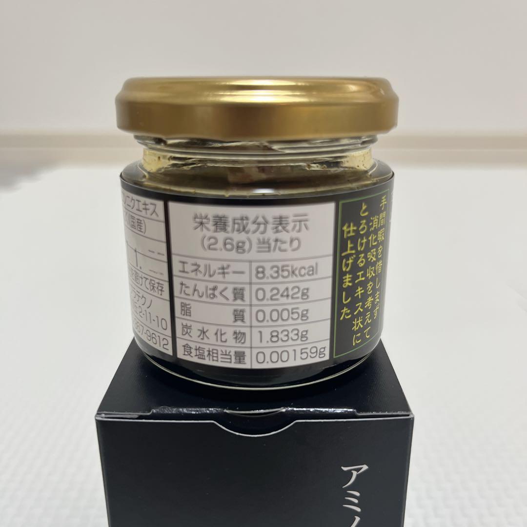 アミノの雫　3個分