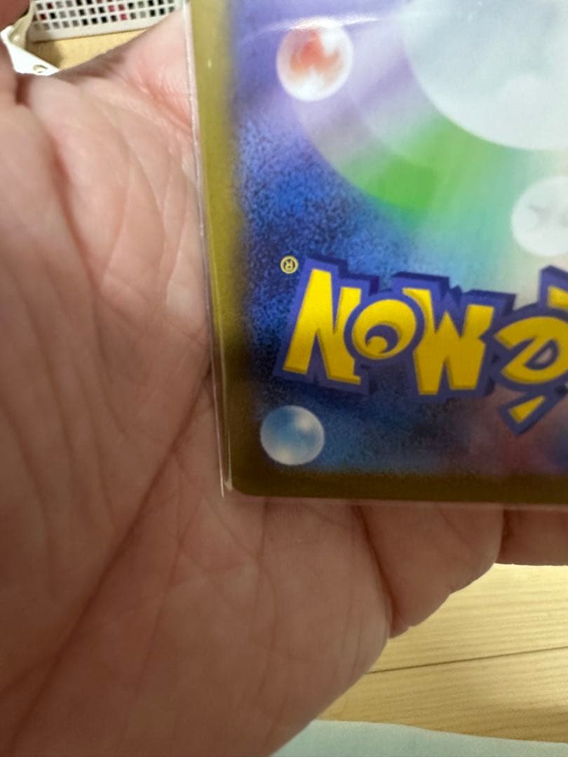 ブラックキー マスターボルHP110 ポケモンカード