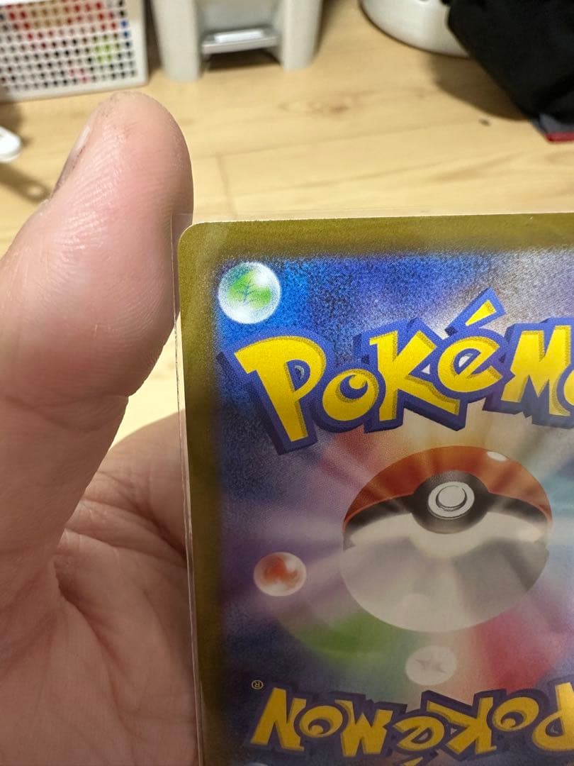 ブラックキー マスターボルHP110 ポケモンカード