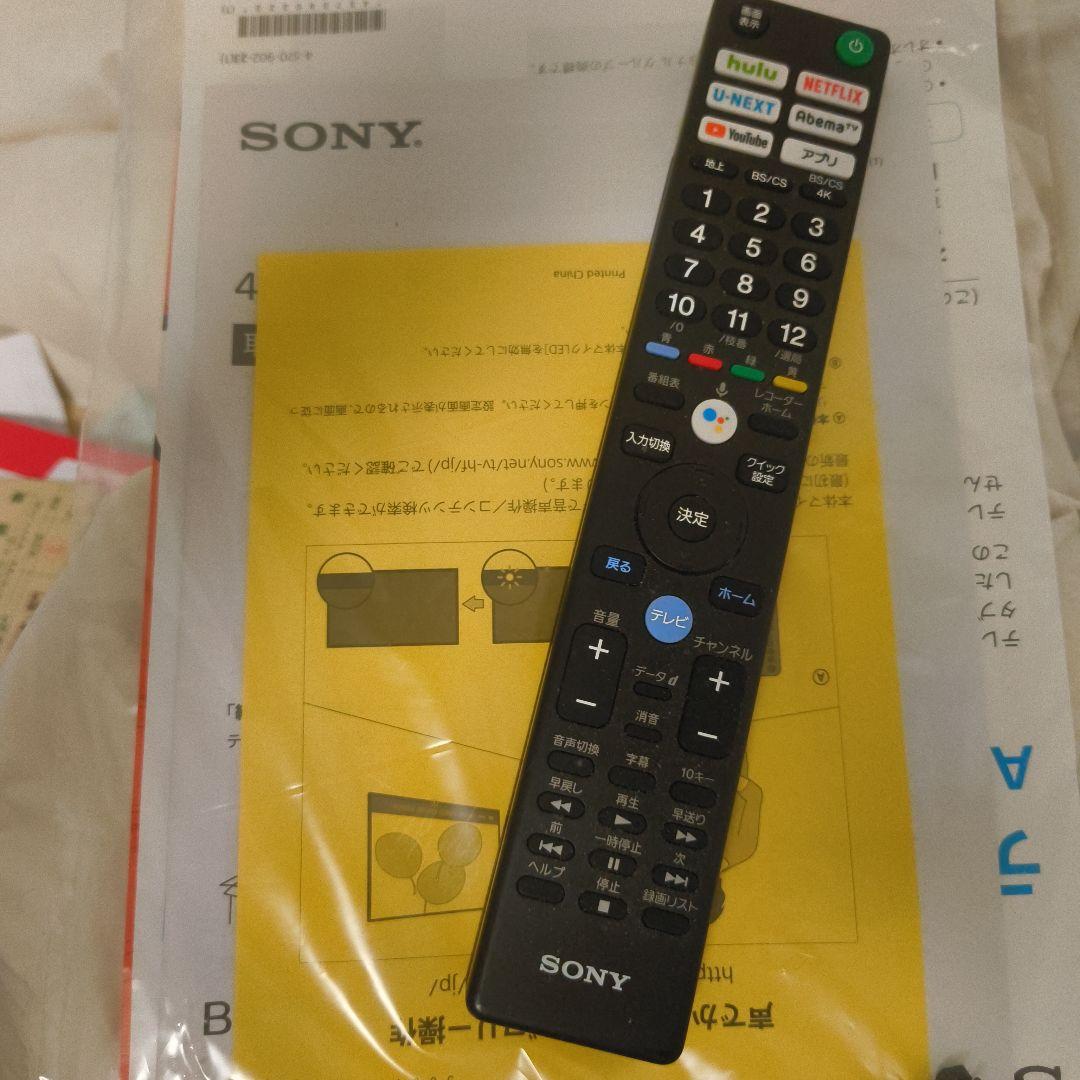 M*y様 【有機ELブラビア55インチ】 KJ-55A9G　TV