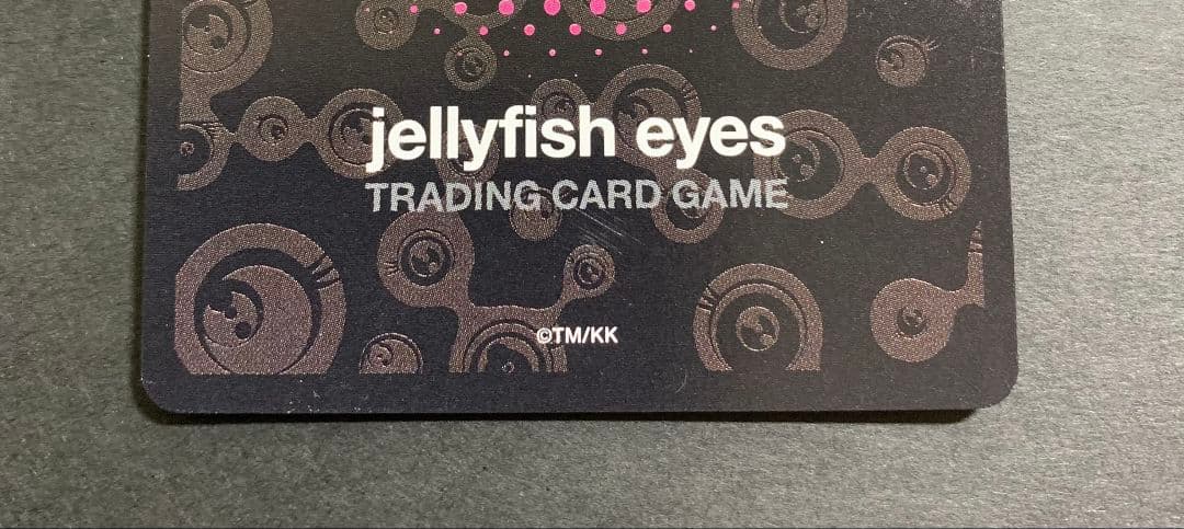 ♡正志とくらげ坊 F-066 P C サポート めめめのくらげ 村上隆