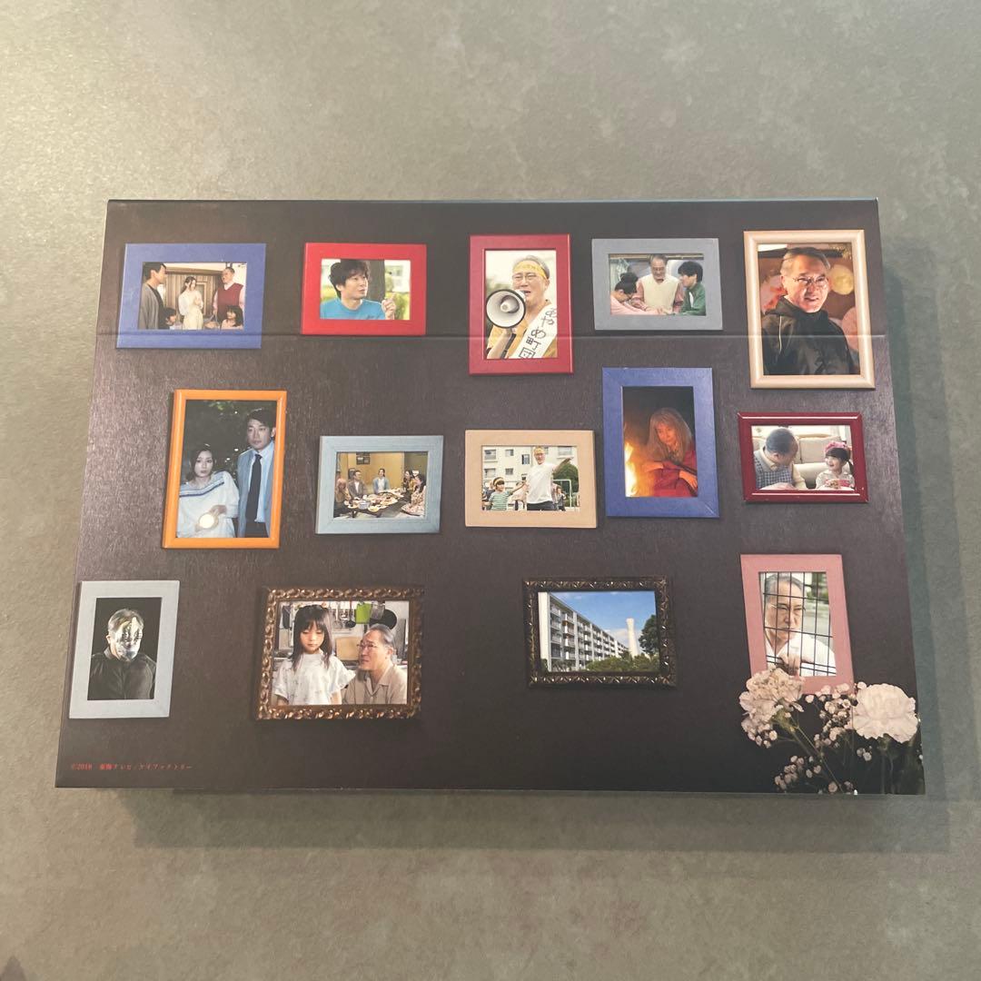 限界団地 DVD-BOX〈4枚組〉