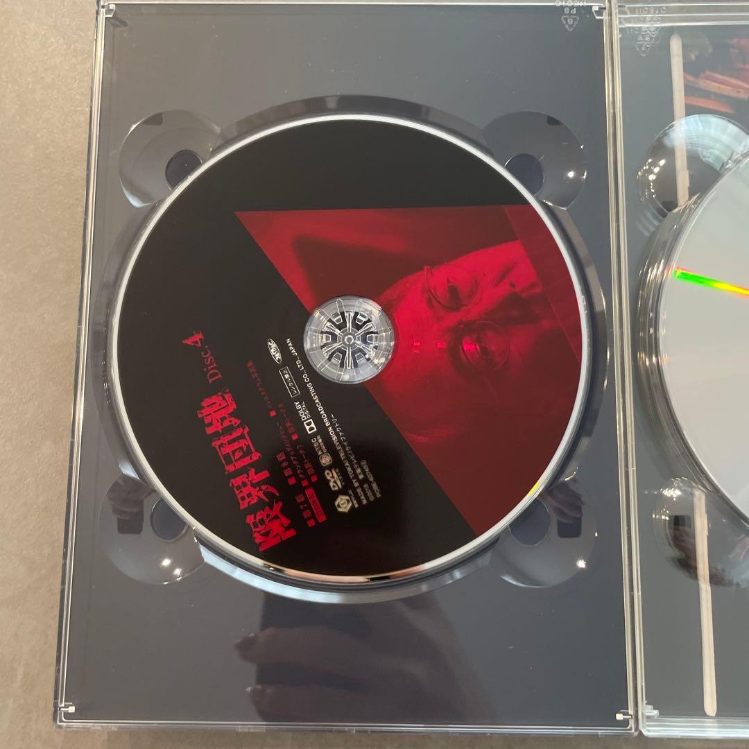 限界団地 DVD-BOX〈4枚組〉