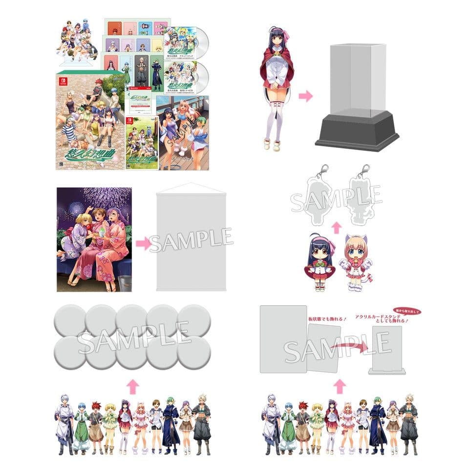 悠久幻想曲リバイバル 特装版 ファミ通DXパック3Dクリスタルセットプライムデー