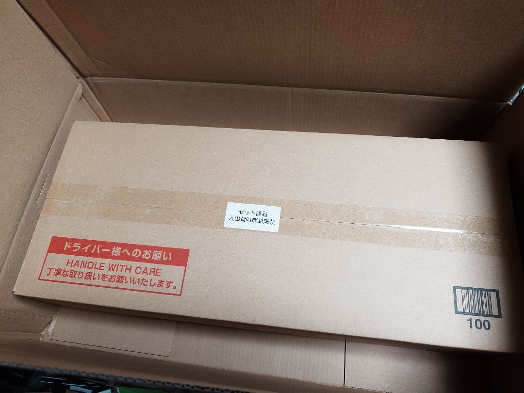 悠久幻想曲リバイバル 特装版 ファミ通DXパック3Dクリスタルセットプライムデー