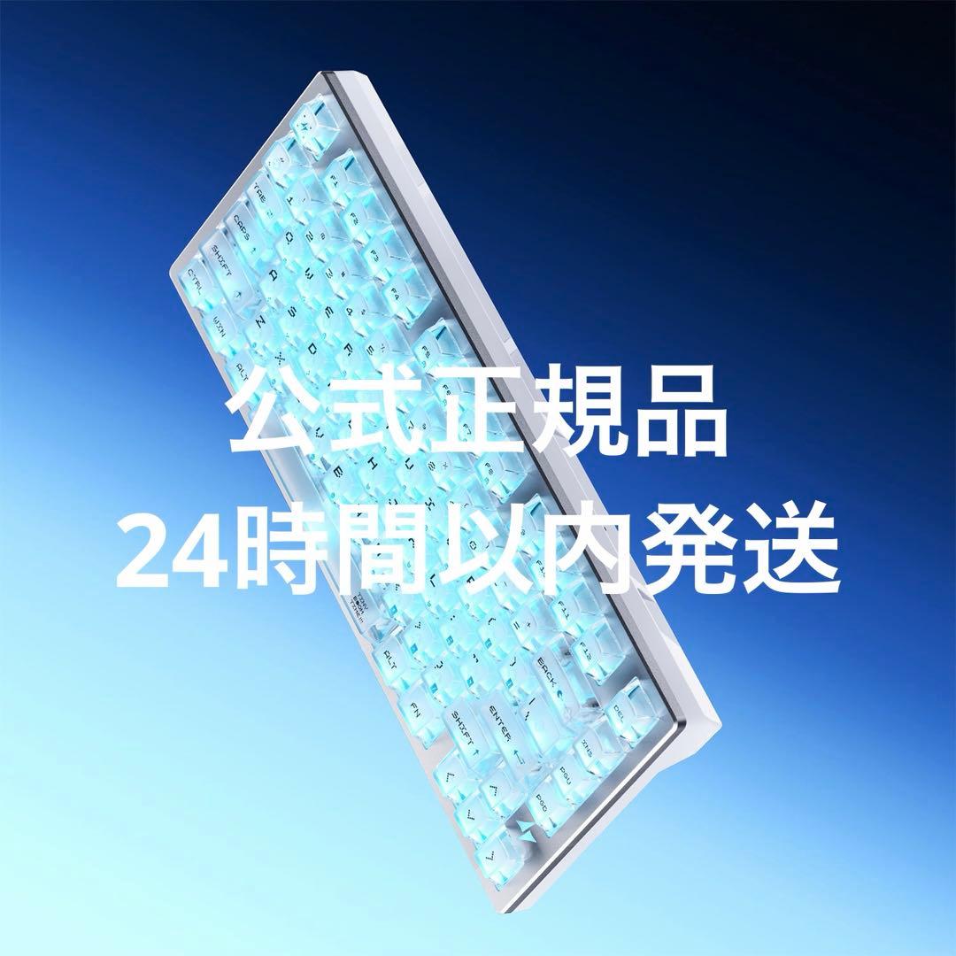 【新品未開封】ATK RS7 Turbo Hall Effect 8K ホワイト