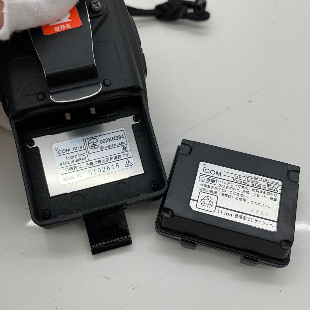 ICOM ID-91 D-SATR対応 アマチュア無線