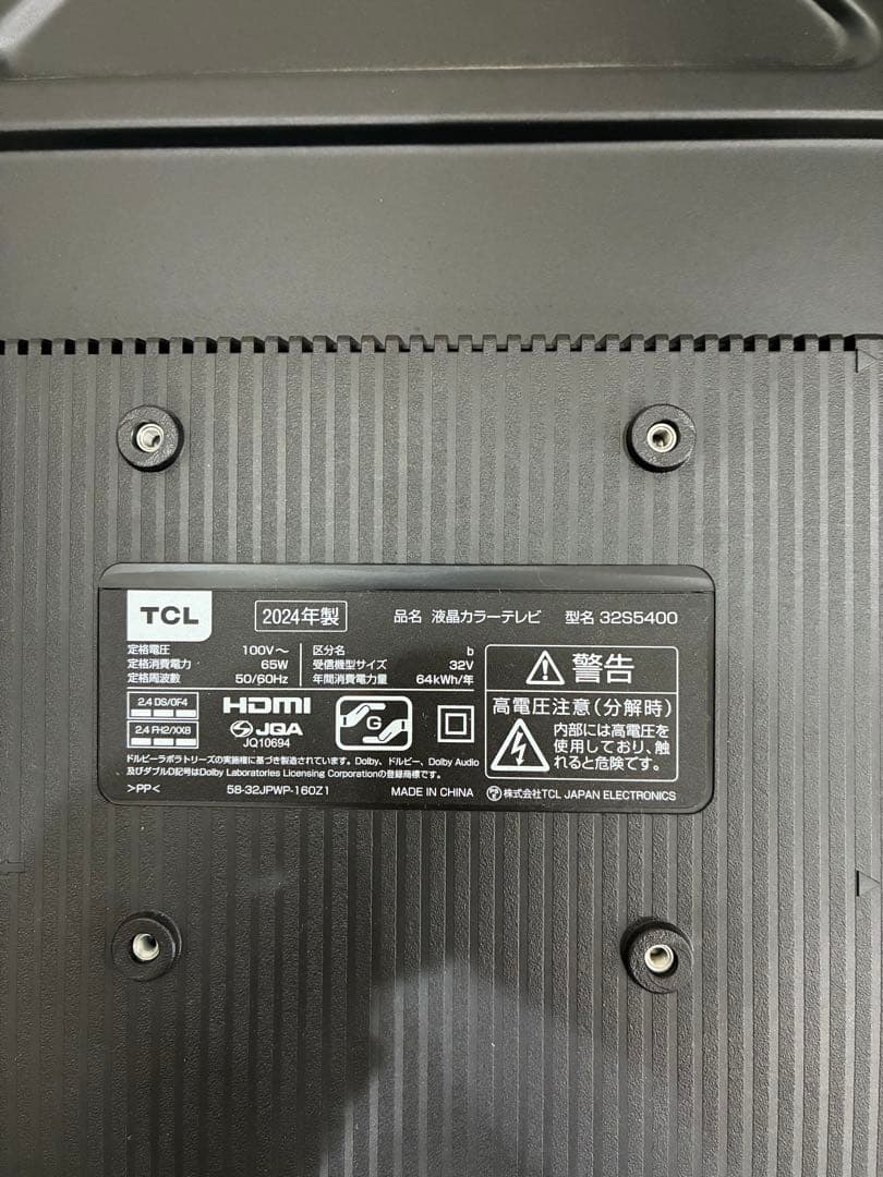 TCL 32S5400 液晶テレビ 2024年製