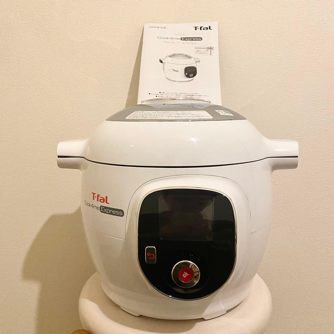 【未使用】T-Fal ティファール クックフォーミー エクスプレス