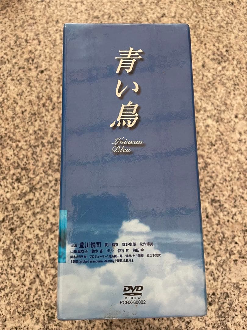 青い鳥　DVD BOXセット〈6枚組〉