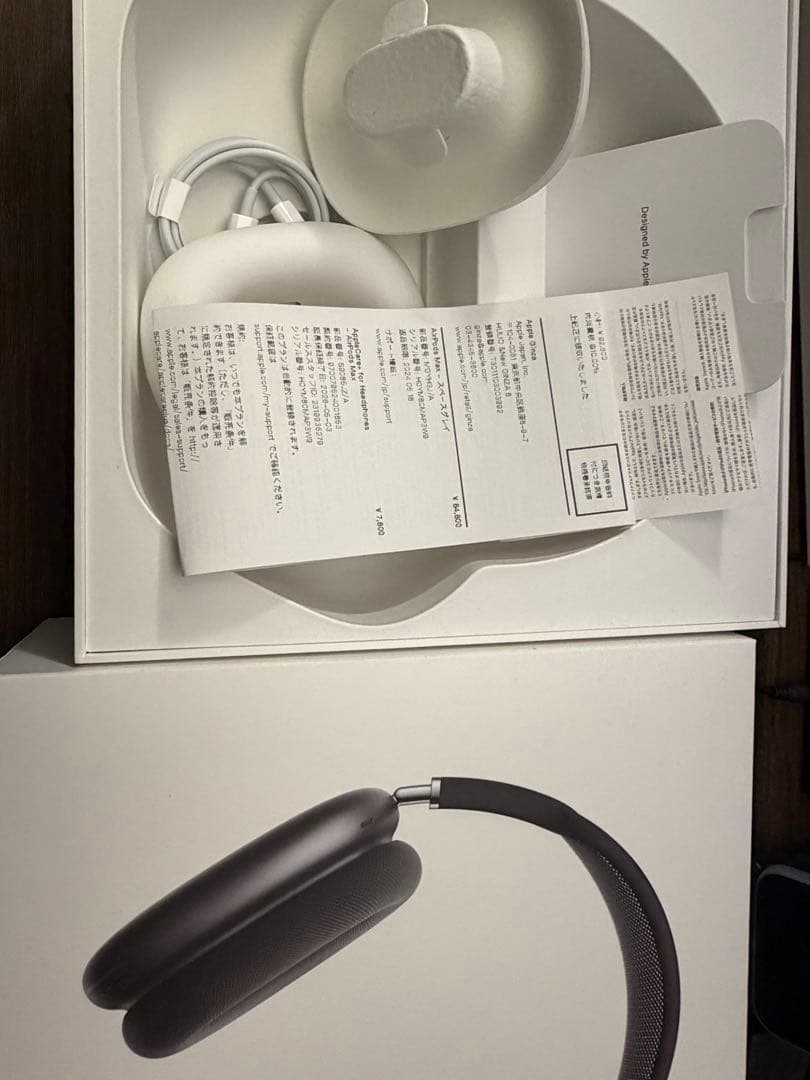 【ほぼ未使用】AirPods Max スペースグレイ