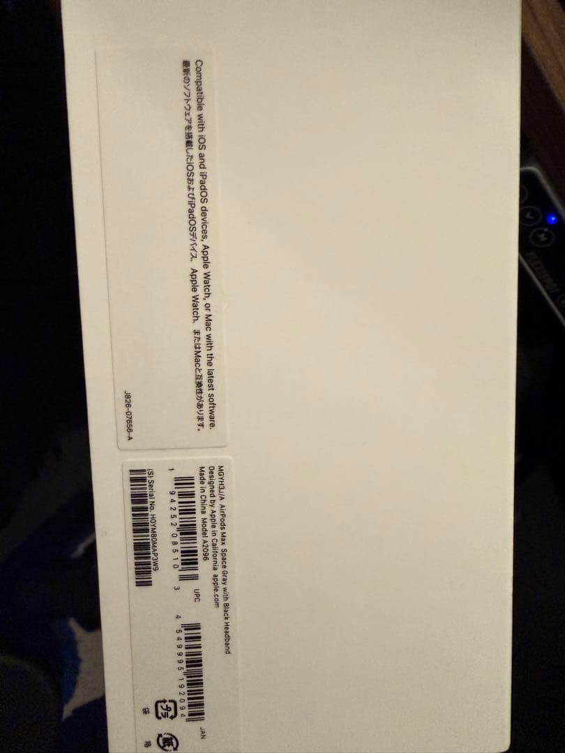 【ほぼ未使用】AirPods Max スペースグレイ