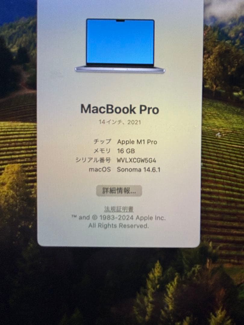 MacBookPro M1 14インチ　シルバー